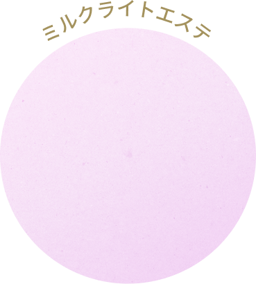 美容機器で乳液を使い込んだような肌を体験
