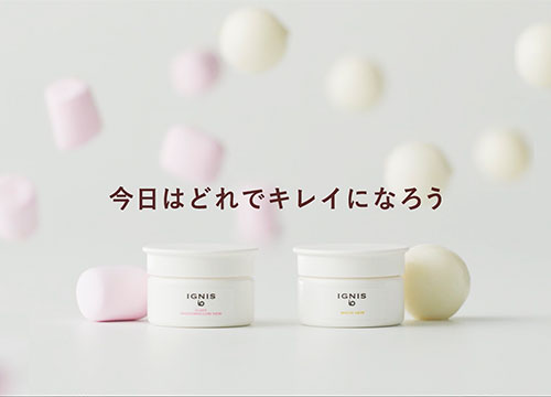 イグニスイオ マシュもち