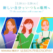 ～新しい自分でいつもの場所へ～　春のアイメイクイベント開催！