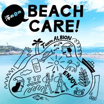 #9 海の日のBEACH CARE！