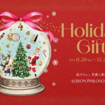 Holiday Gift ～届けたい、笑顔と想い～