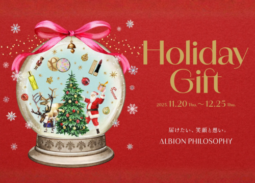 Holiday Gift ～届けたい、笑顔と想い～