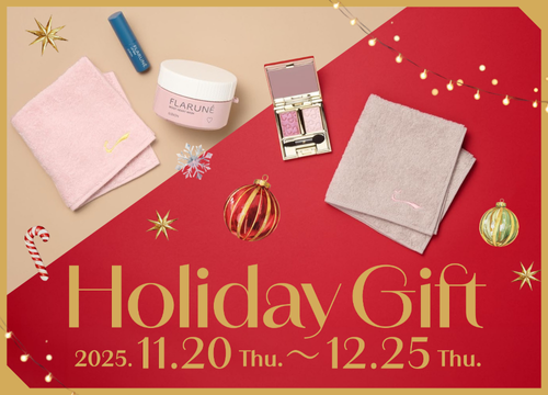 Holiday Gift ーALBION PHILOSOPHY おすすめギフトー