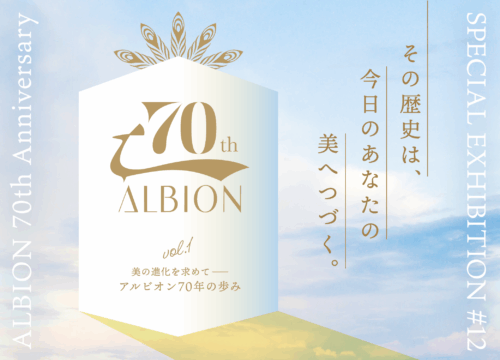 #12 ALBION 70th Anniversary