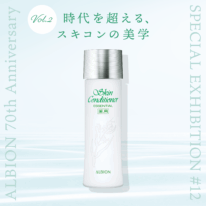 #12 ALBION 70th Anniversary Vol.2