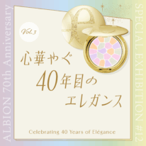 #12 ALBION 70th Anniversary Vol.3
