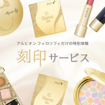 Elégance 40周年 ANNIVERSARY 限定刻印デザイン