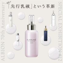#12 ALBION 70th Anniversary Vol.4